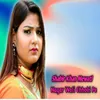 About Nagar Wali Chhoki Pe Song